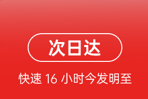 虹桥空运公司航空货运 航空货运
