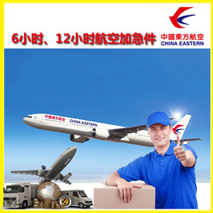 虹桥空运公司公司谈空运的四大作用是什么